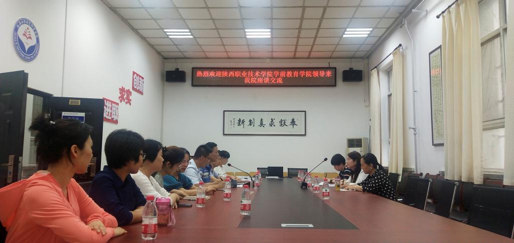 ְҵѧԺѧǰѧԺԺ̸