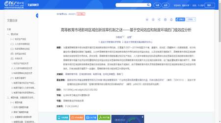 ԺƽѧרҵӨͬѧоںڿ