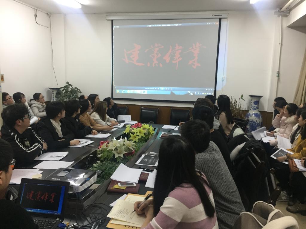 ̿Ժѧ֧ѧϰϰƽȫУ˼ιϵҪ